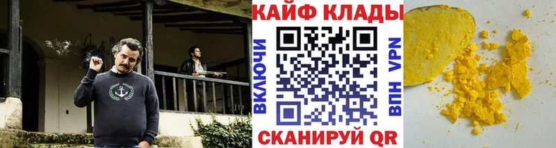 Цена Семилуки ЭКСТАЗИ  АМФ  Гашиш  Каннабис  Бутират 