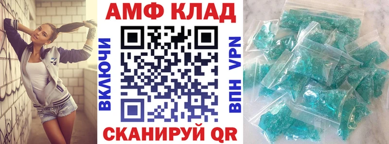 мега рабочий сайт  Семилуки  Amphetamine Розовый 