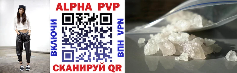 Alfa_PVP СК КРИС  Семилуки 