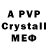 Alpha PVP Crystall Redmark