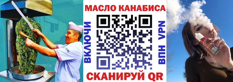 Canna-Cookies конопля  Семилуки 