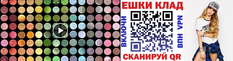 Экстази Дубай  маркетплейс состав  Семилуки  где купить наркоту 