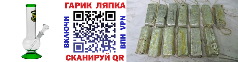 ГАШИШ Изолятор Семилуки
