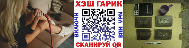мега рабочий сайт  Семилуки  ГАШ hashish 