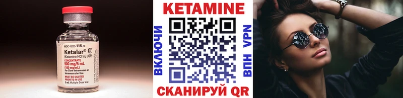 купить   Семилуки  КЕТАМИН ketamine 