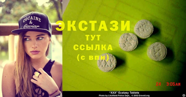 PSILOCYBIN Бронницы