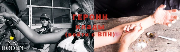 винт Бородино