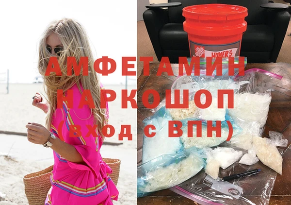 мдма Верхнеуральск