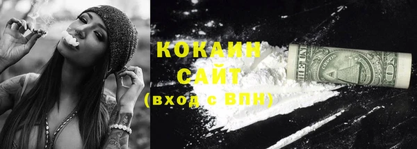 кокаин перу Бугульма