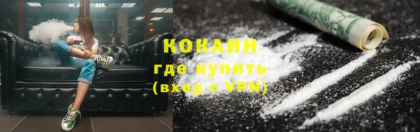 кокаин перу Бугульма