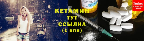 PSILOCYBIN Бронницы