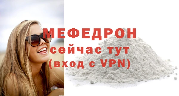 кокаин перу Бугульма