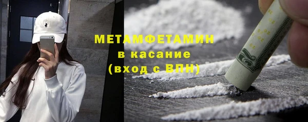 MDMA Premium VHQ Армянск