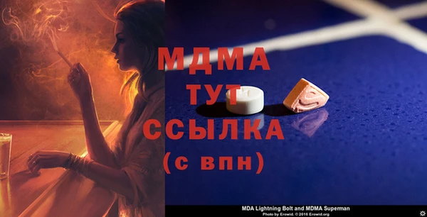 кокаин перу Бугульма