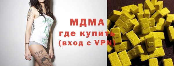 PSILOCYBIN Бронницы