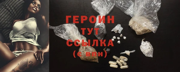 кокаин перу Бугульма
