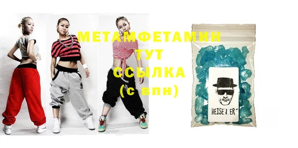 винт Бородино