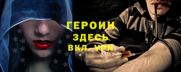 винт Бородино