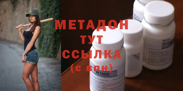кокаин перу Бугульма