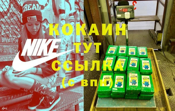кокаин перу Бугульма