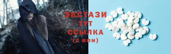 винт Бородино