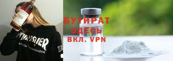 винт Бородино