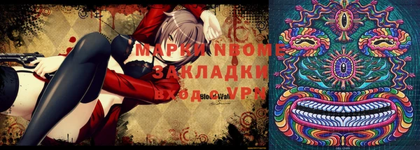 прущие крисы Аркадак