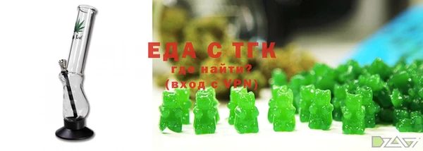 кокаин перу Бугульма