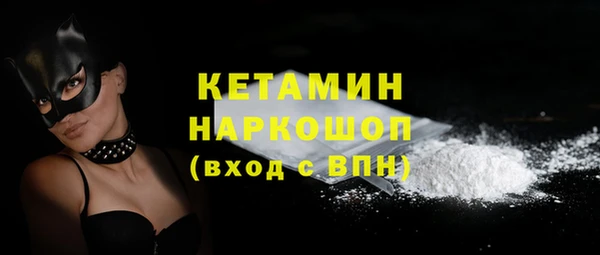 PSILOCYBIN Бронницы
