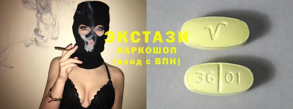 PSILOCYBIN Бронницы