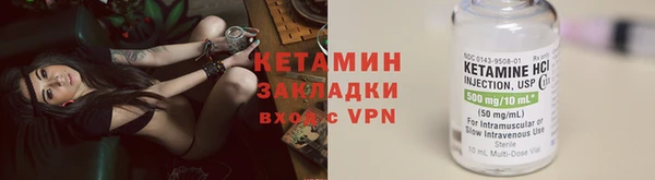 PSILOCYBIN Бронницы