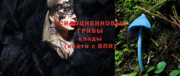 кокаин перу Бугульма