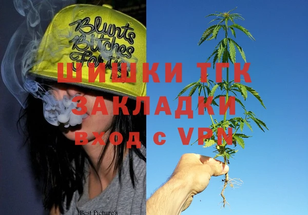 кокаин перу Бугульма