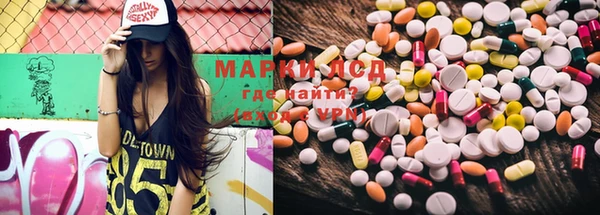 PSILOCYBIN Бронницы