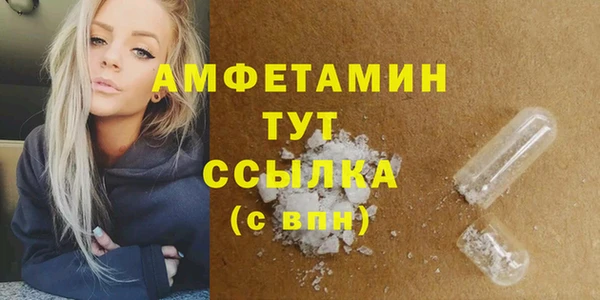 PSILOCYBIN Бронницы