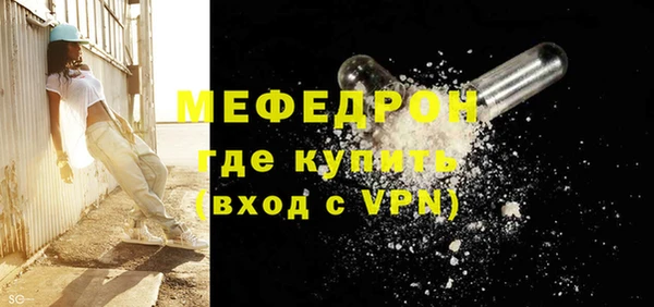 кокаин перу Бугульма
