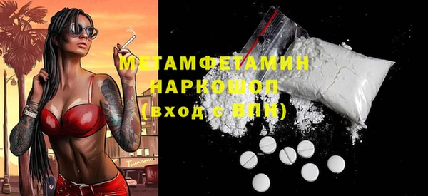 PSILOCYBIN Бронницы