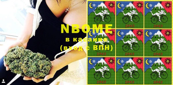 PSILOCYBIN Бронницы