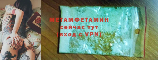 винт Бородино