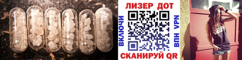 LSD-25 экстази кислота купить закладку Семилуки
