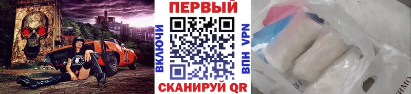 Первитин Декстрометамфетамин 99.9% купить закладку Семилуки