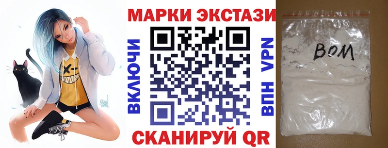 blacksprut ссылки  Семилуки  Марки 25I-NBOMe 1,5мг 