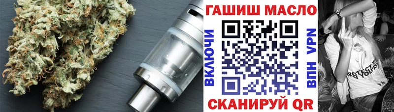 Дистиллят ТГК вейп с тгк  Семилуки 